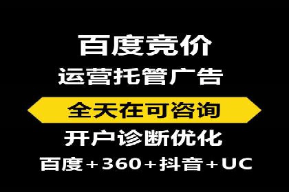 SEM实战案例：案例分析广告投放