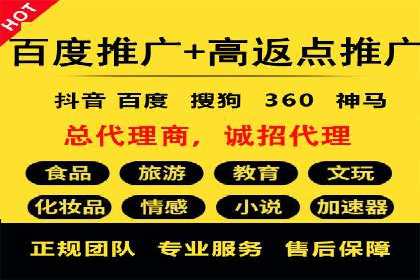 案例解析：百度竞价广告投放误区